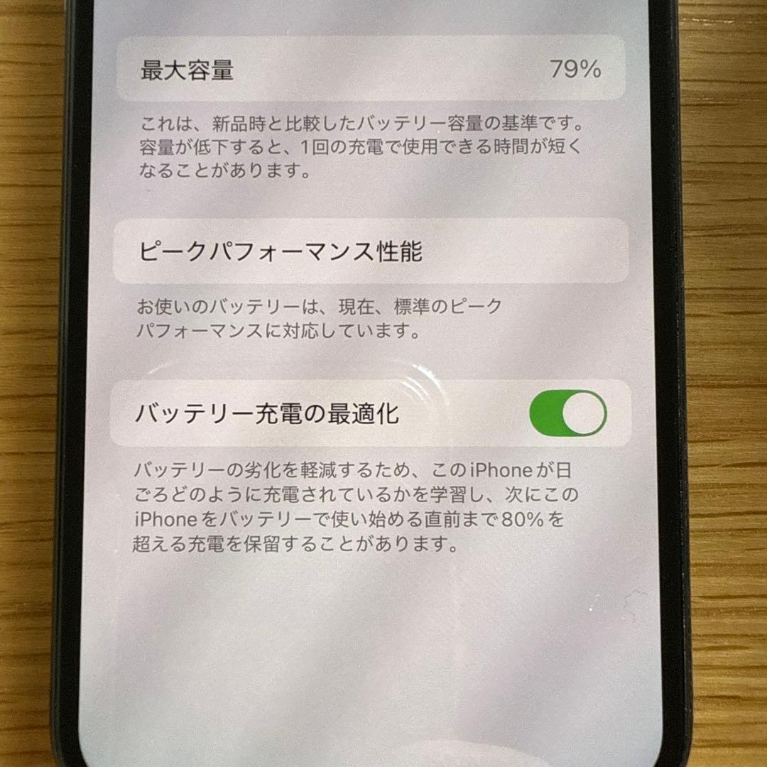 iPhoneXS 512GB スペースグレイ