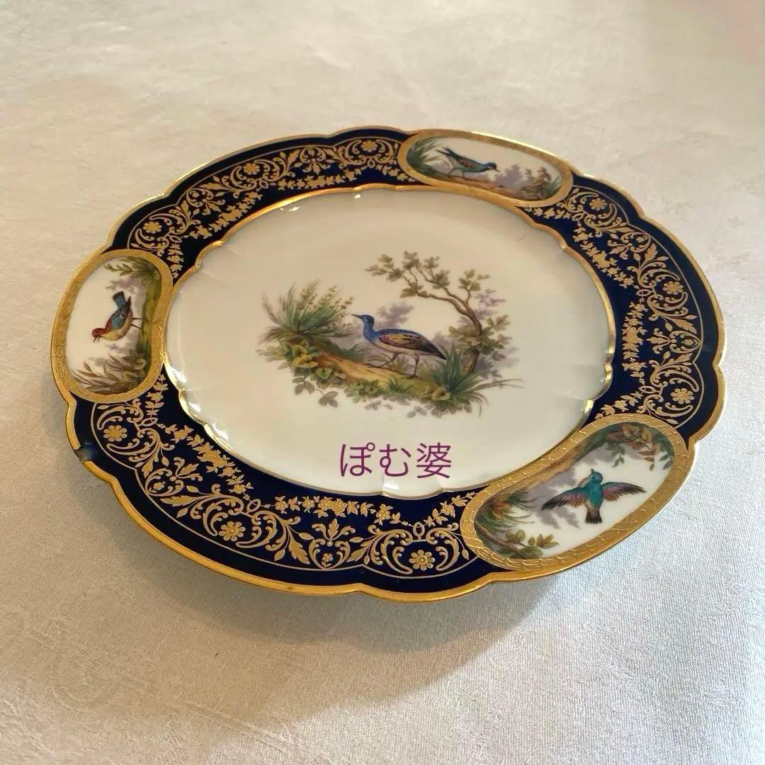 【Sevres セーヴル セーブル】金彩絵付 皿「鳥達のデュプレシス／19世紀」