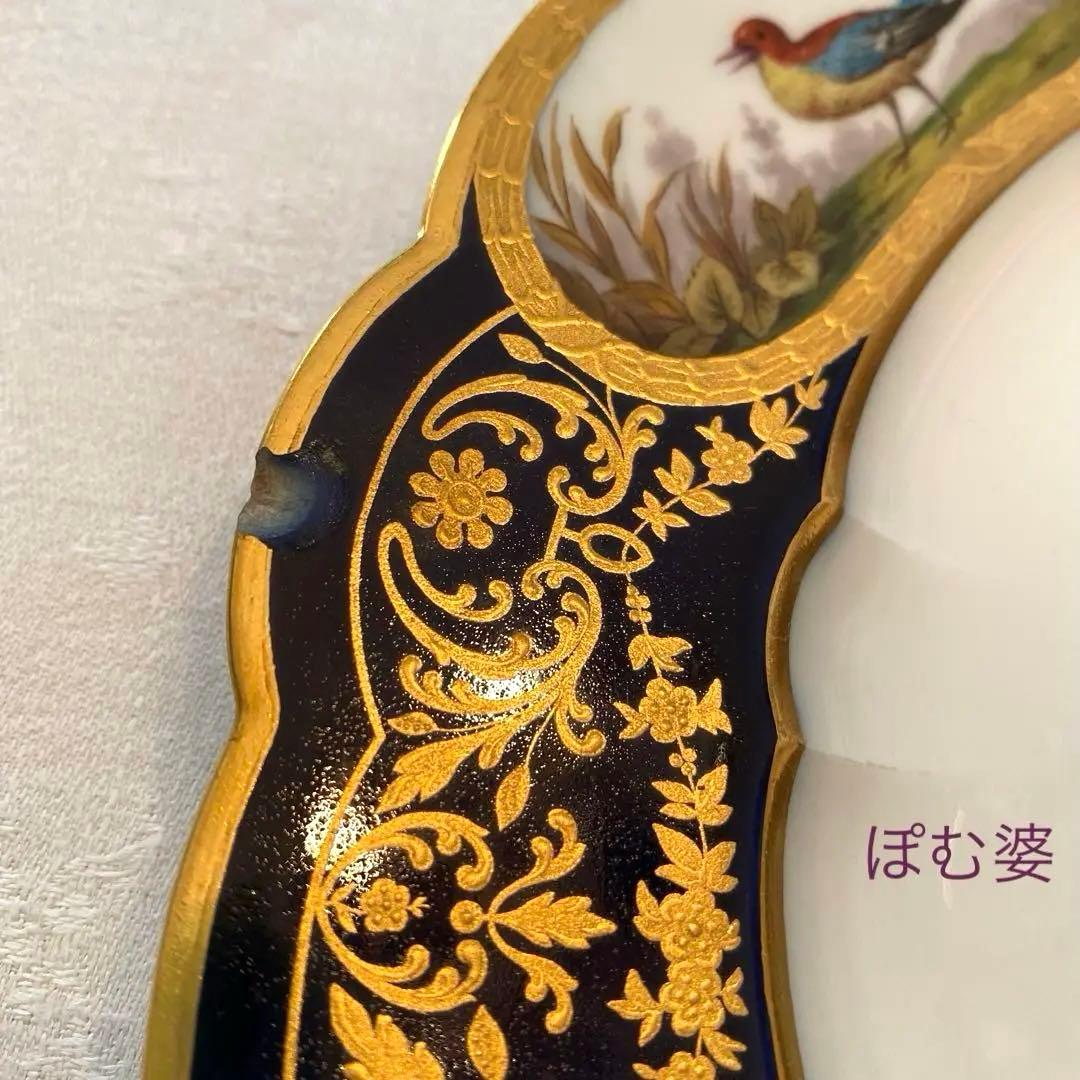 【Sevres セーヴル セーブル】金彩絵付 皿「鳥達のデュプレシス／19世紀」