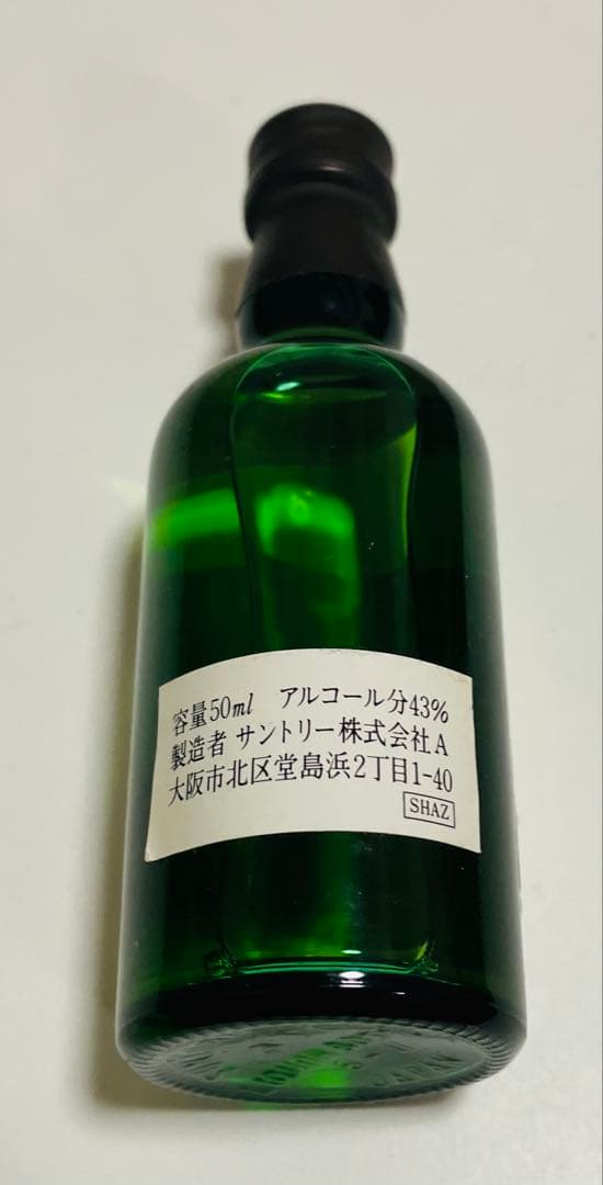 サントリーウイスキー　白州　ミニボトル 50ml 旧ラベル