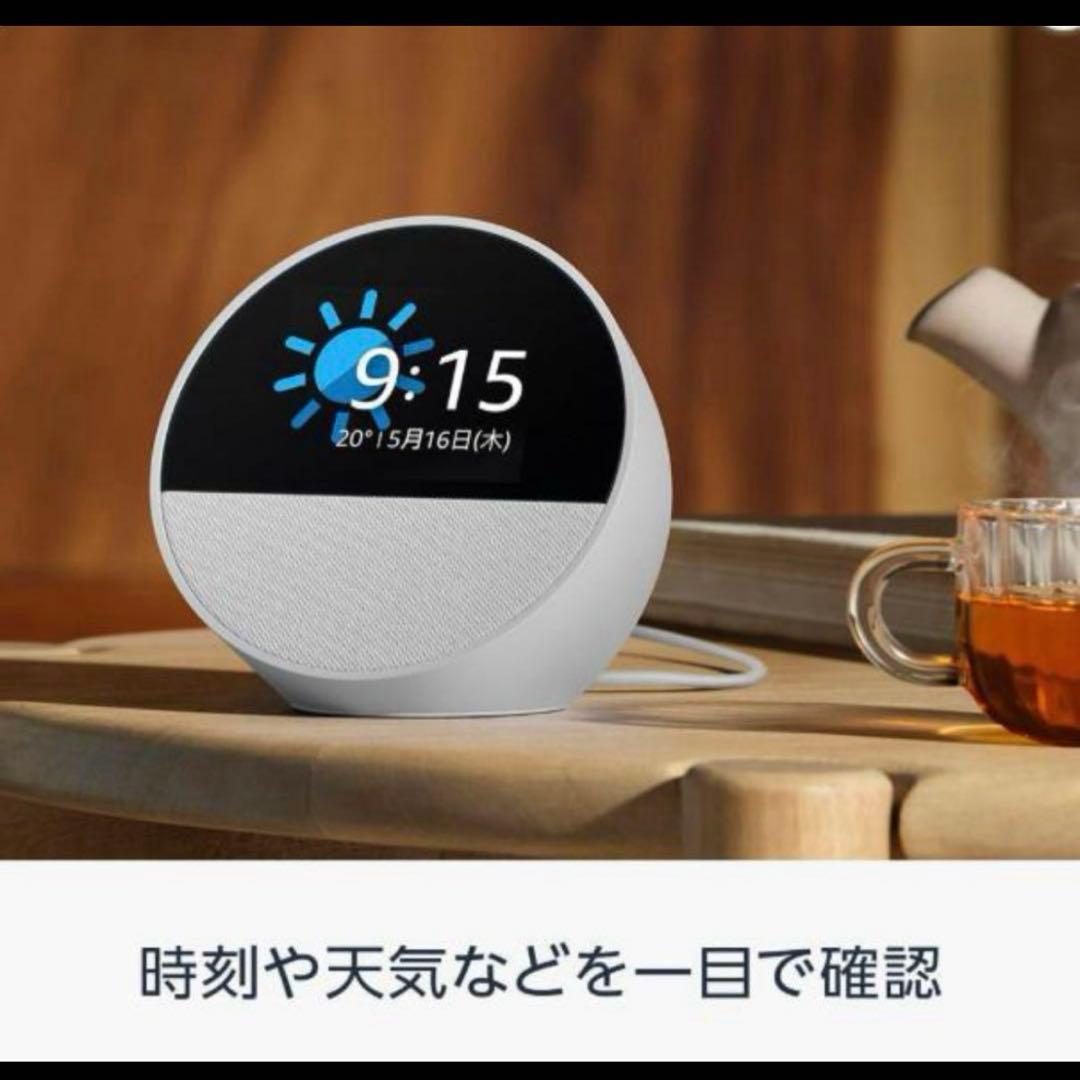 ✨新品・未開封✨　amazon　アレクサ　エコースポット　echo spot