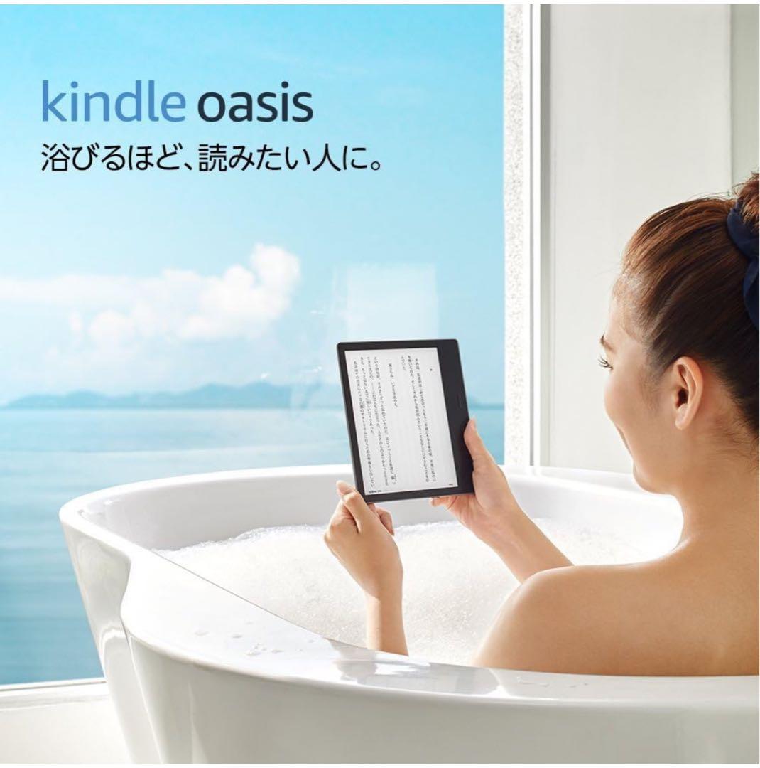 『美品 ・箱付』 Kindle Oasis (第9世代) 防水32GB