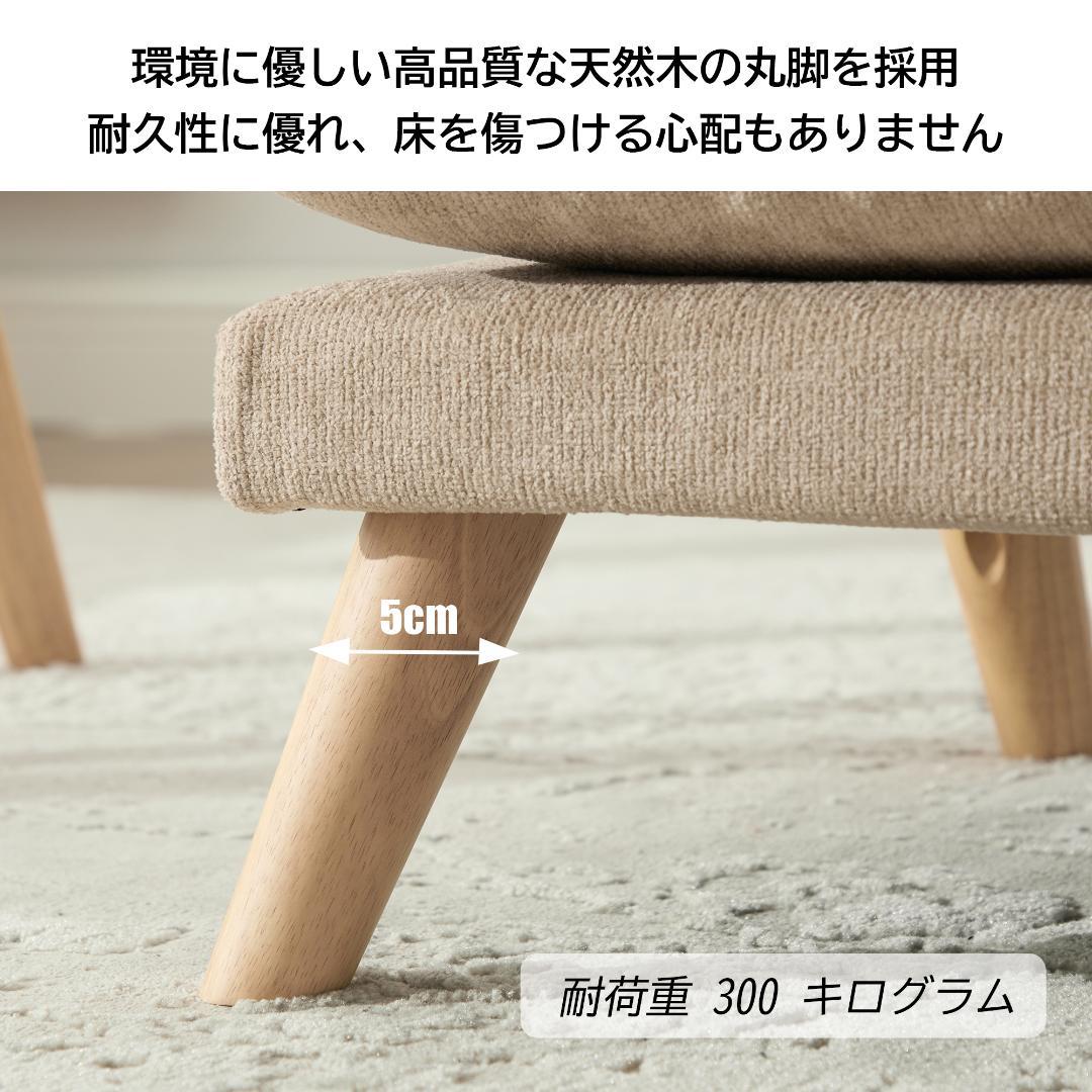 【新品】一人掛け折り畳みソファ 90-160°調節 低反発メモリーフォーム