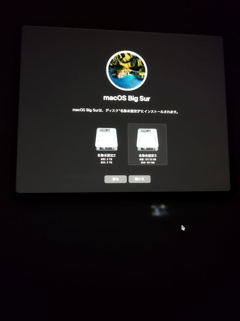 Apple iMac　27インチ 2014