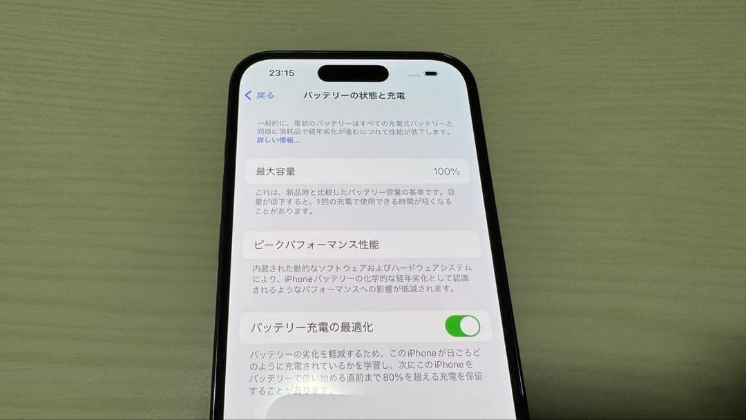 iPhone14pro 1TB 香港版 SIMフリー Apple交換 100%
