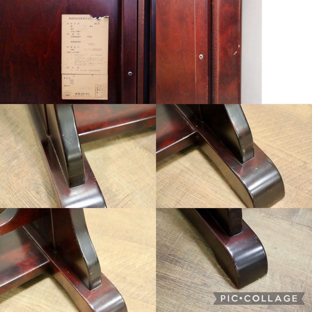 GMGF107○安芸民芸 スタンドミラー 鏡 姿見 全身鏡 椛 樺材 無垢材