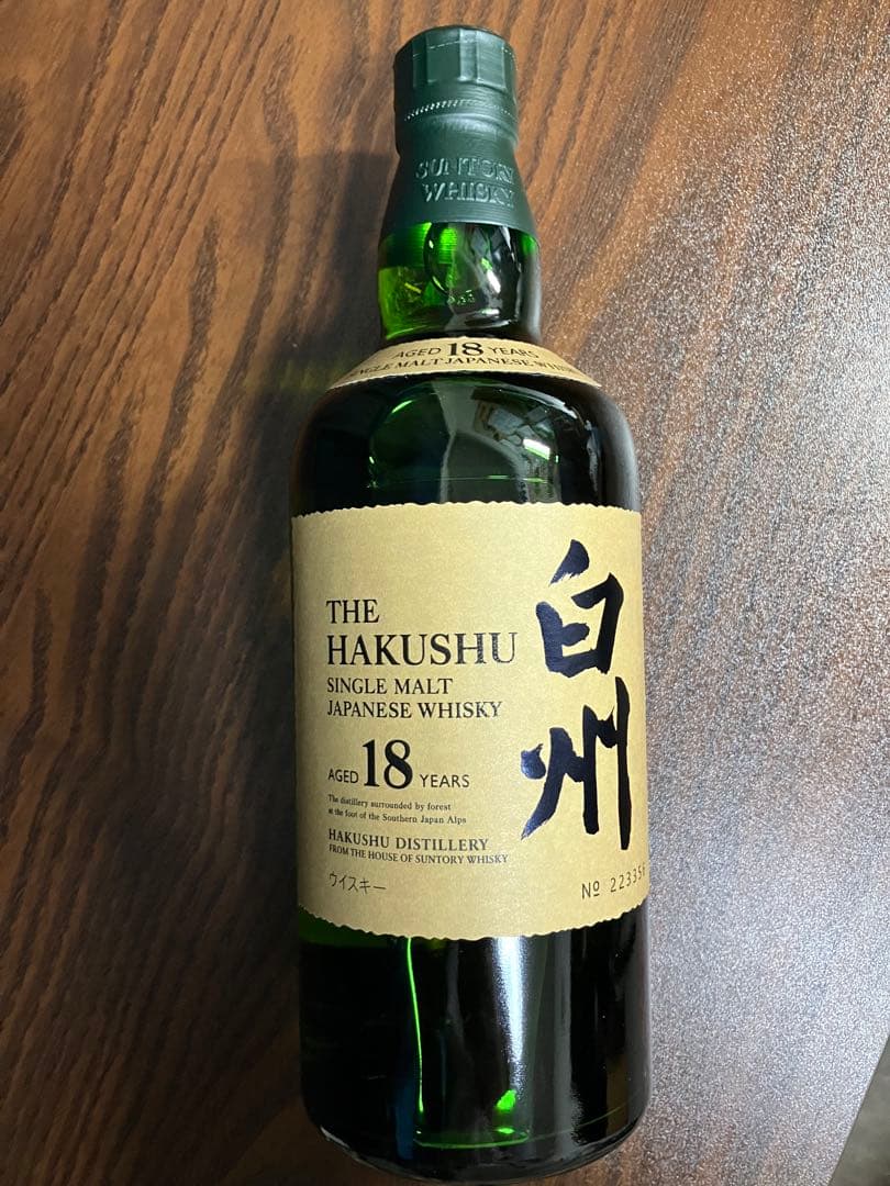 サントリー　白州18年 700ml 箱付 ホログラム付き　2025.06.03