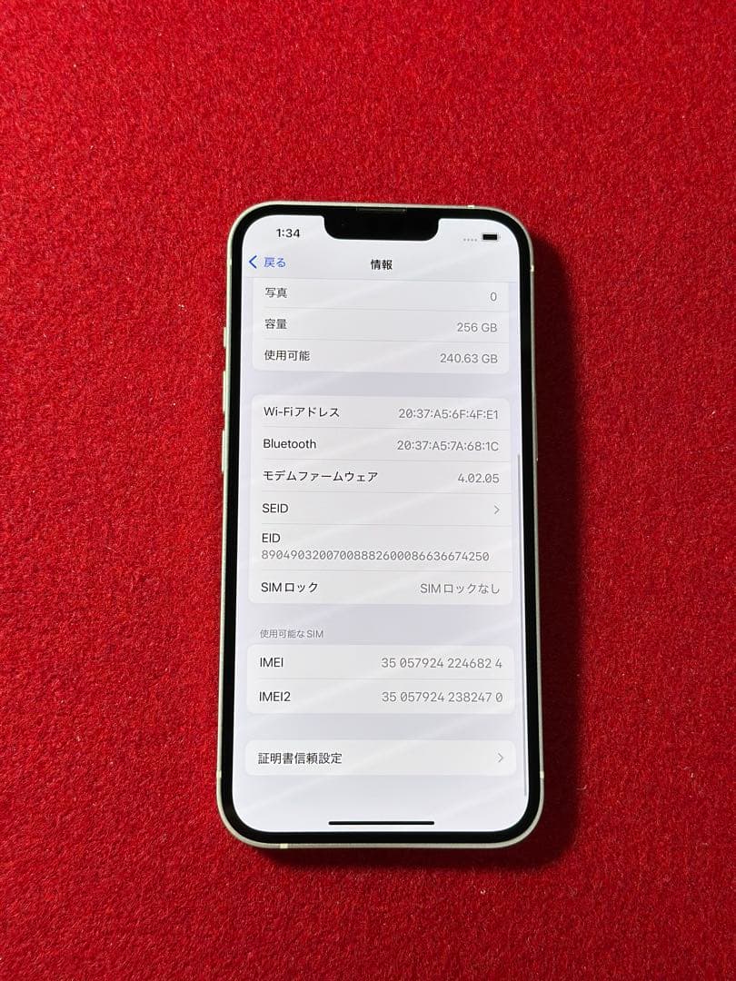 【6824】iPhone 13ピンク 256GB simフリー