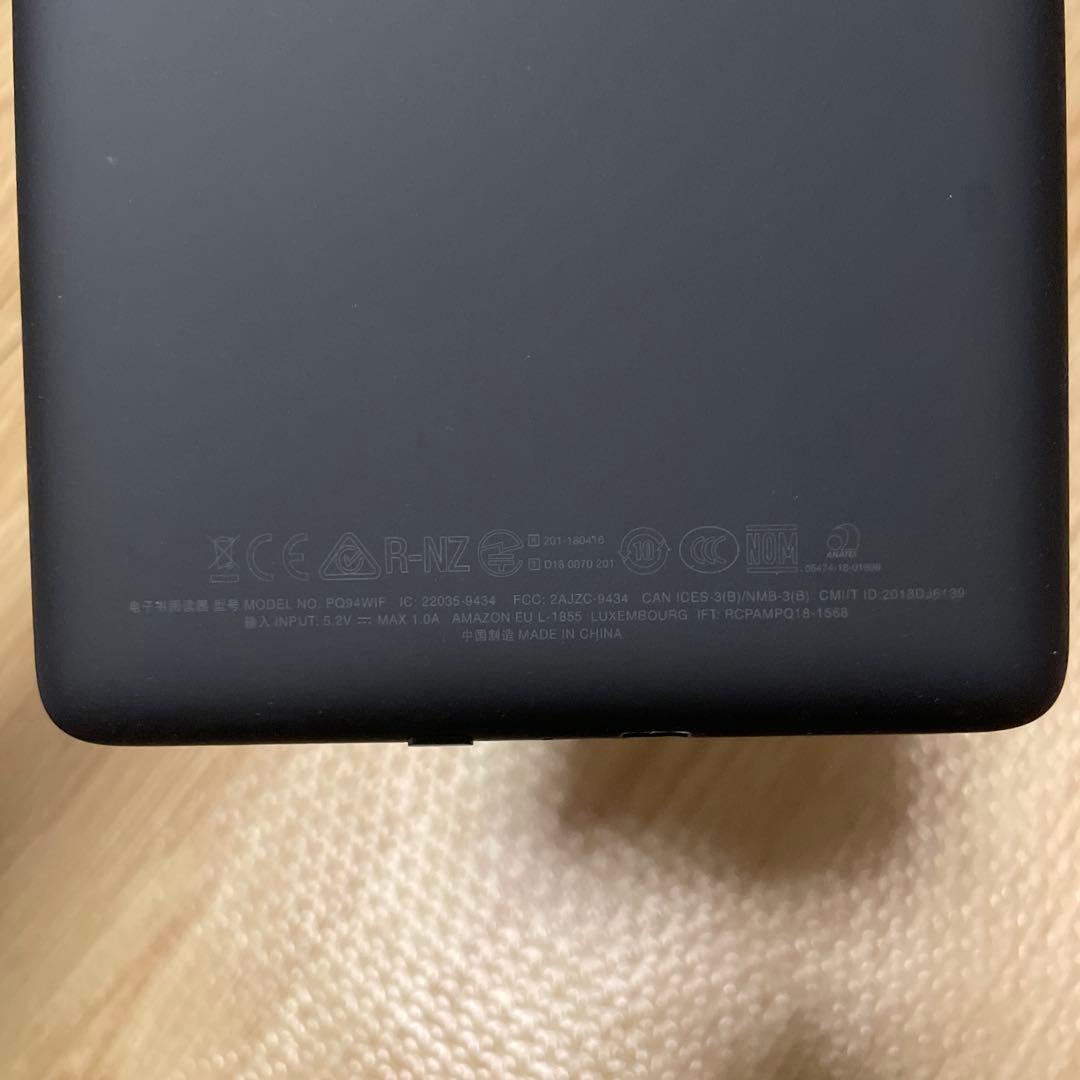 Kindle Paperwhite 第10世代　防水機能搭載 wifi 32GB