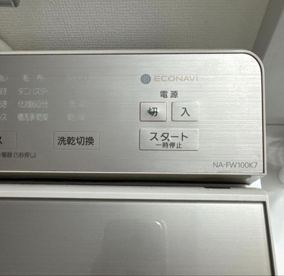 Panasonic 全自動洗濯乾燥機 縦型　10kg NA-FW100K7