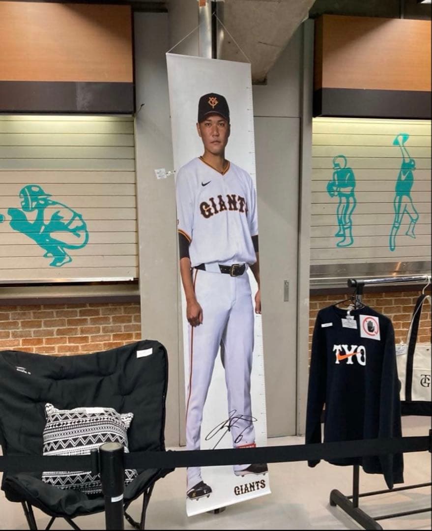 【非売品】坂本勇人 等身大タペストリー 2025年版 読売ジャイアンツ