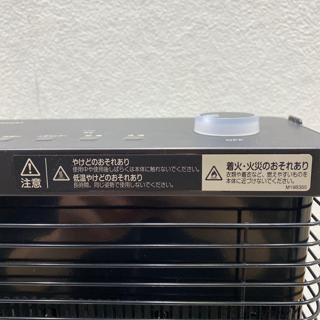 DAIKIN 遠赤外線暖房機 CERAMHEAT ERFT11YS-T 極美品