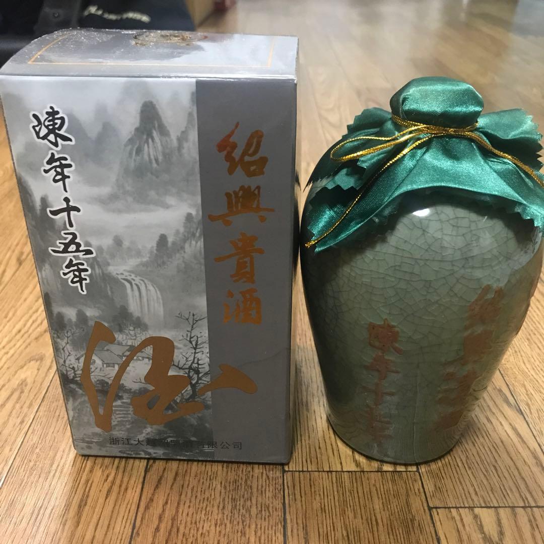 紹興貴酒　凍年15