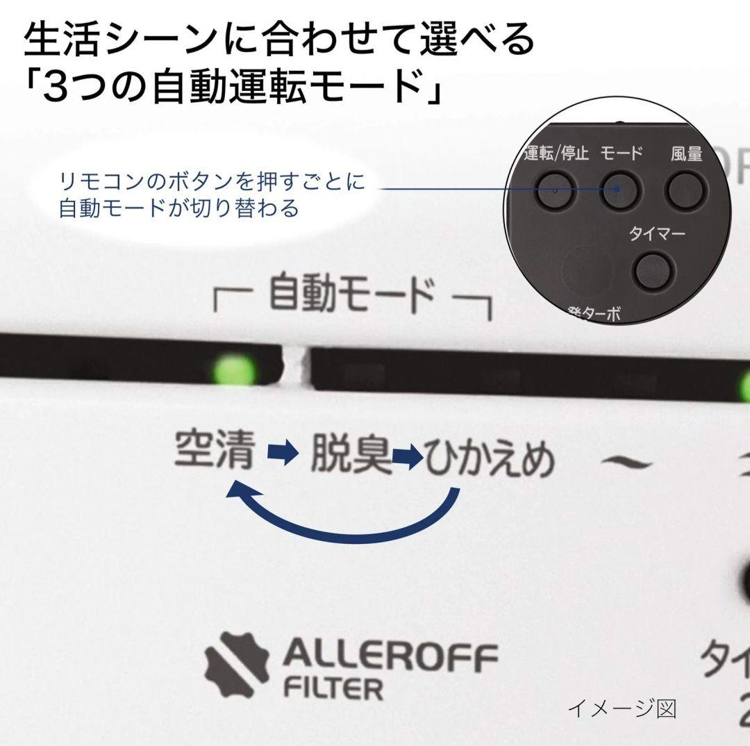 【新品】日立 空気清浄機 クリエア ~15畳 EP-Z30R W ホワイト
