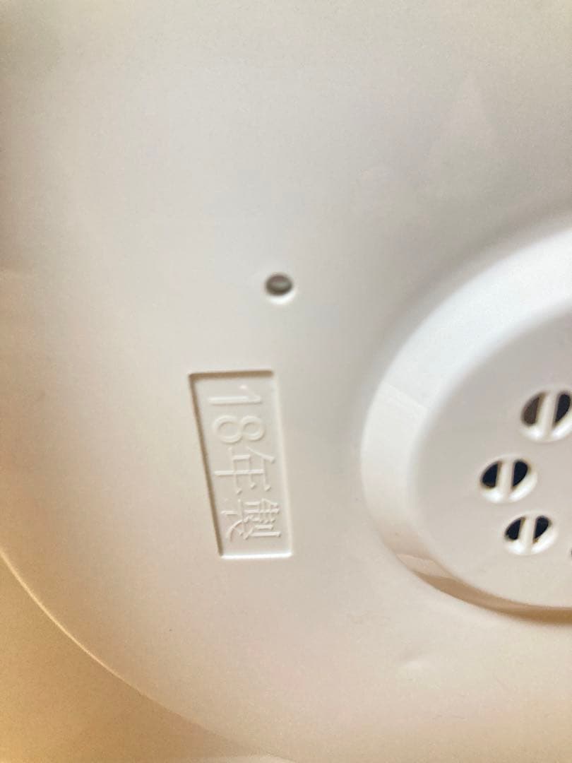 ☆良品 東芝 TOSHIBA 真空IHジャー炊飯器 RC-18VRM 10合炊き