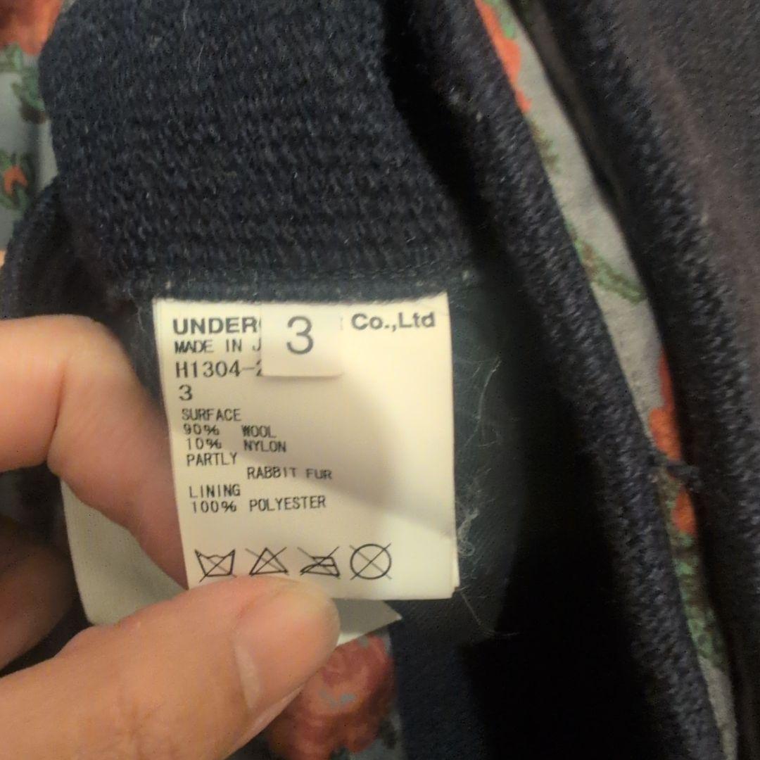 星*様 UNDERCOVER ラビットファー付きウールコート