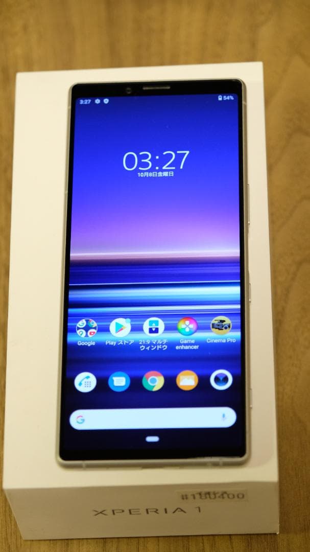 SONY XPERIA 1 J9110　ホワイト　美品　ソニー　スマホ