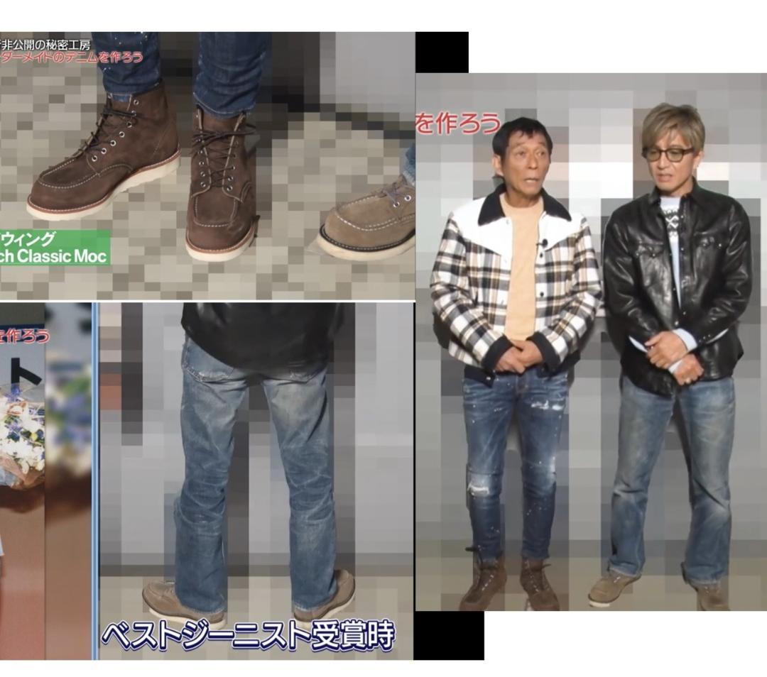 ◎*◎様 新品未使用　26cm US8D キムタク着用 RED WING 886