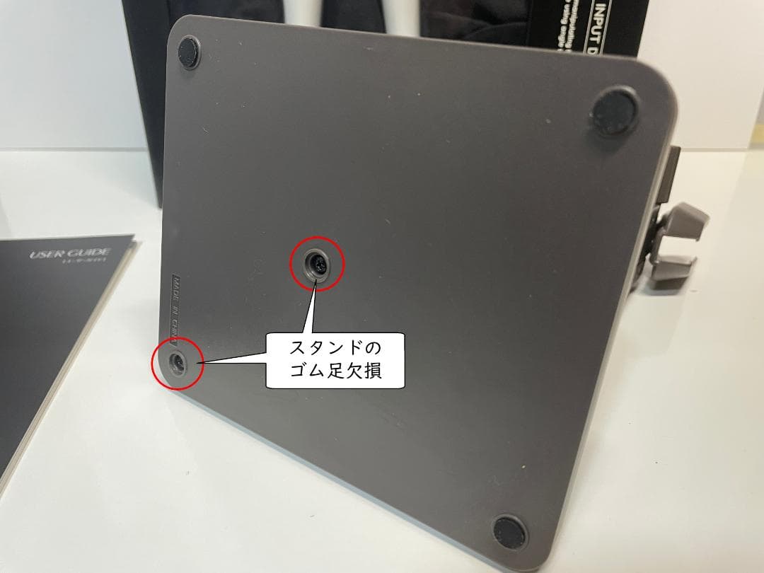 QUMARION クーマリオン（単体パッケージ）外箱・付属品完備 ※難あり