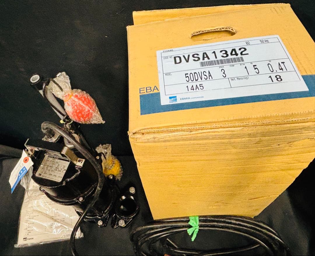 EBARA Pump 50DVSA 三相 200V 水中ポンプ エバラ 園芸