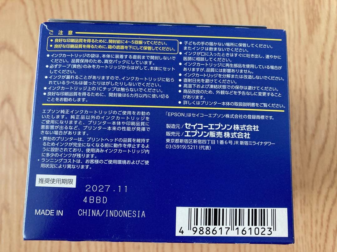 【使用期限27年11月】EPSON IC4CL76 4色パック 純正インクカート