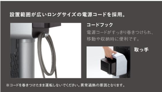 人気商品！未開封新品　ダイキン　セラムヒート遠赤外線暖房機ERFT11VS-W①