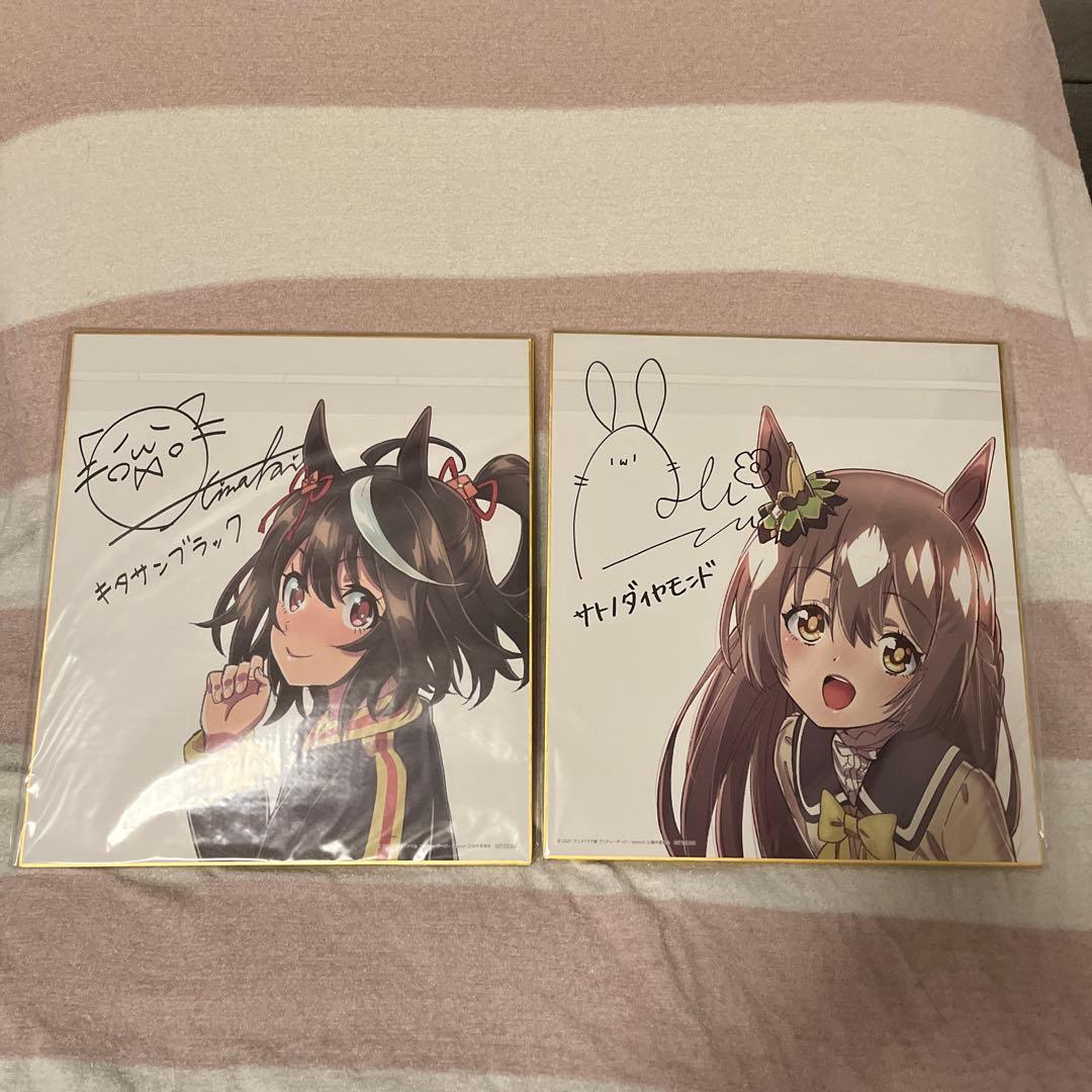 【貴重】ウマ娘 複製色紙 5枚セット(ウマ箱2特典)