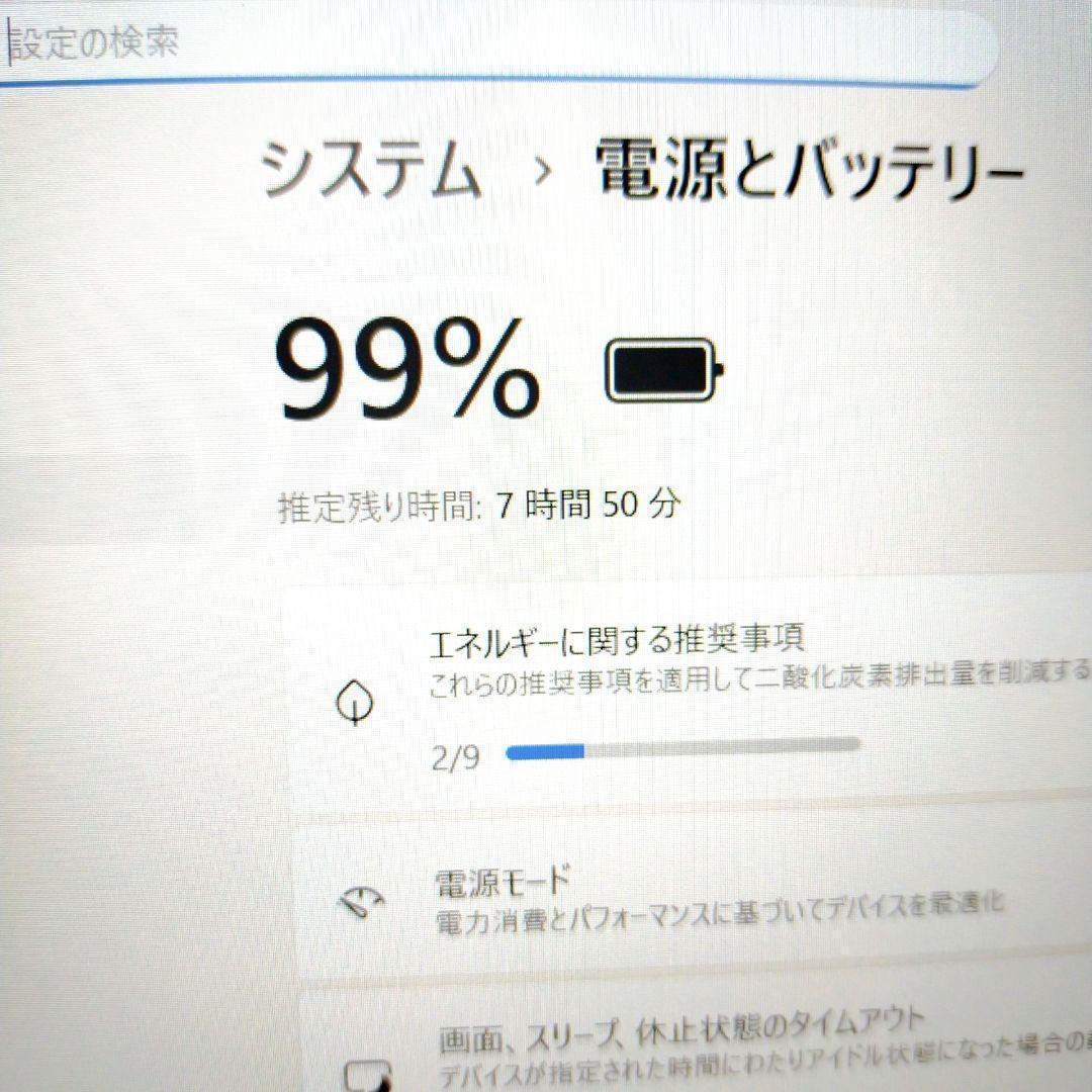 小型軽量ノートPC☆CF-SV1♪第11世代☆メモリ16GB レッツノート