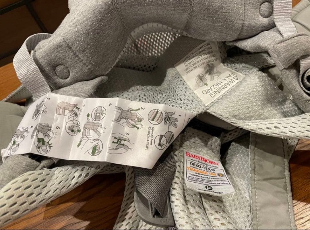 ベビービョルン BabyBjorn ハーモニー　シルバー　だっこ紐