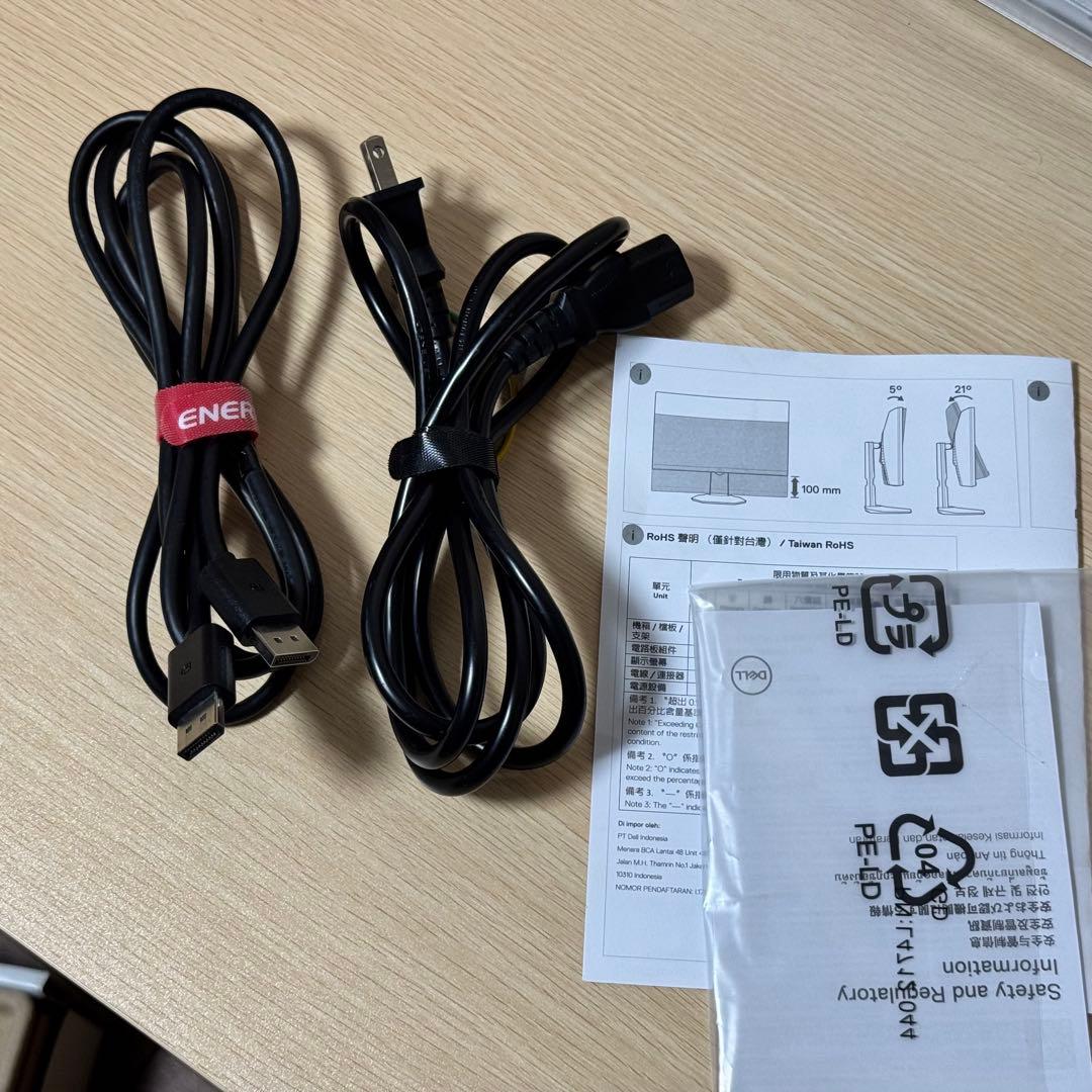 Dell S2422HG ゲーミングモニター 24インチ