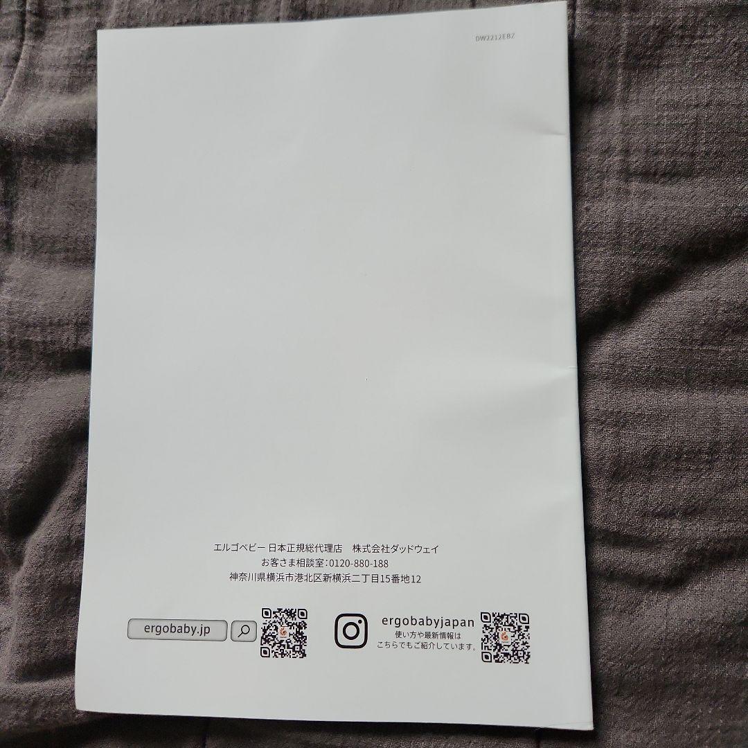 美品☆エルゴベビー OMNI Breeze ナチュラルベージュ