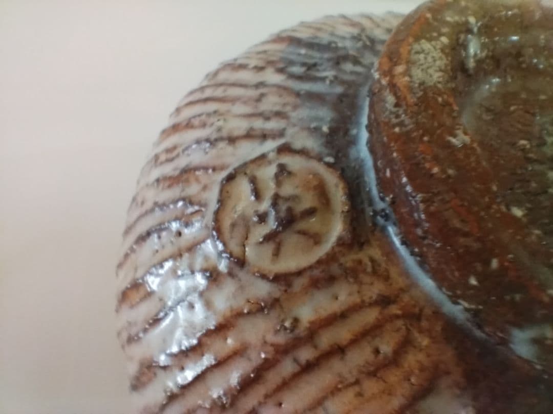 [未使用］波多野英生 萩焼 櫛目茶碗 / 冬茶碗 / 抹茶碗 / 初釜