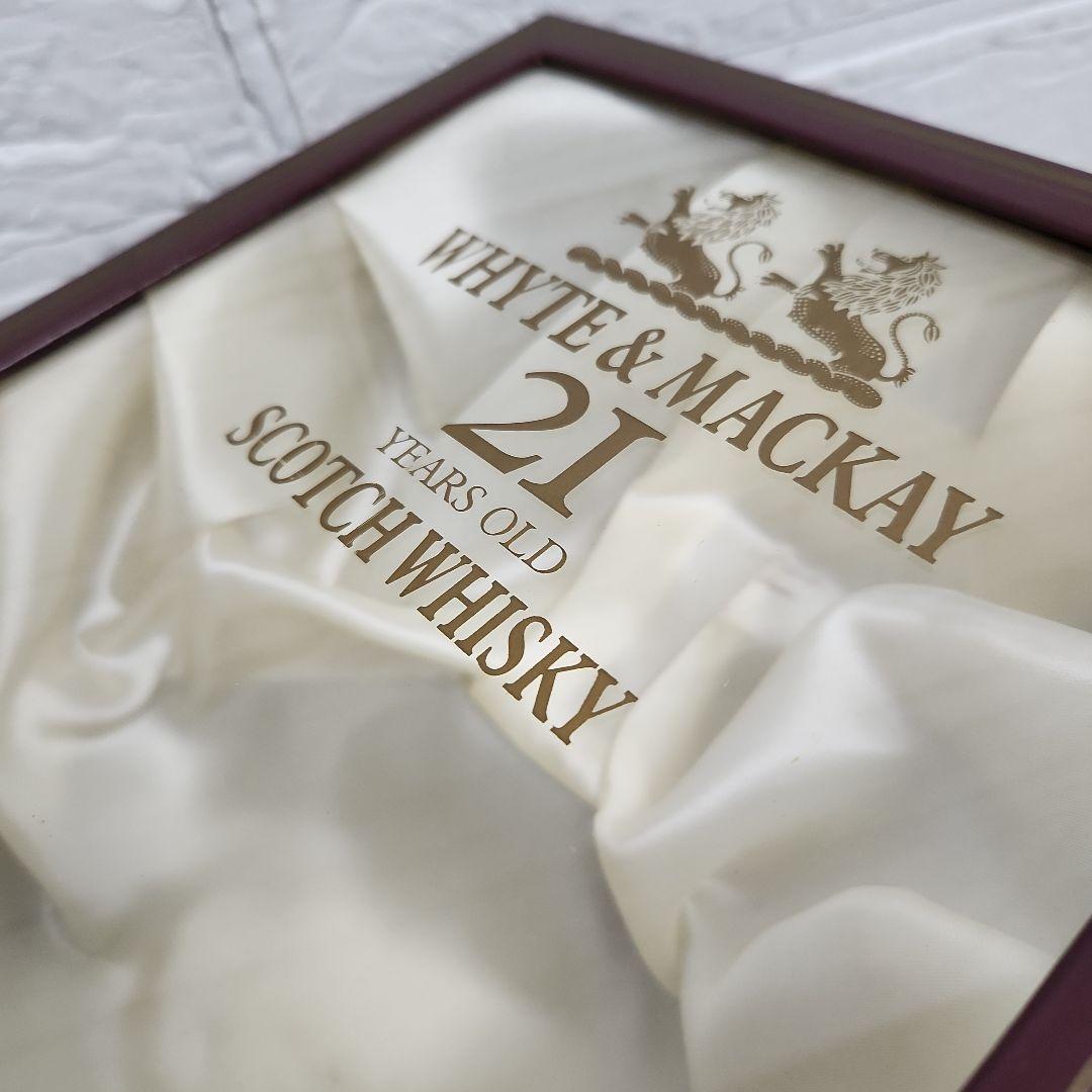 Whyte & Mackay ホワイト＆マッカイ 21年 スコッチウイスキー