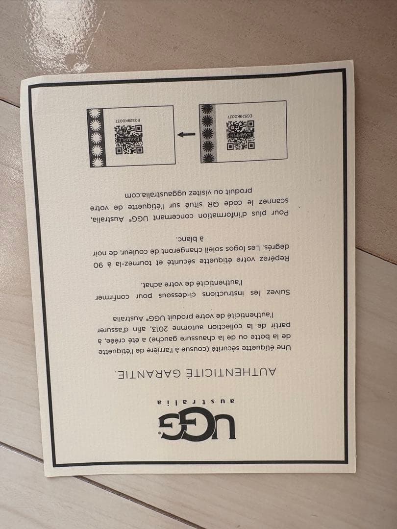 UGG アンスレー　グレー　24cm