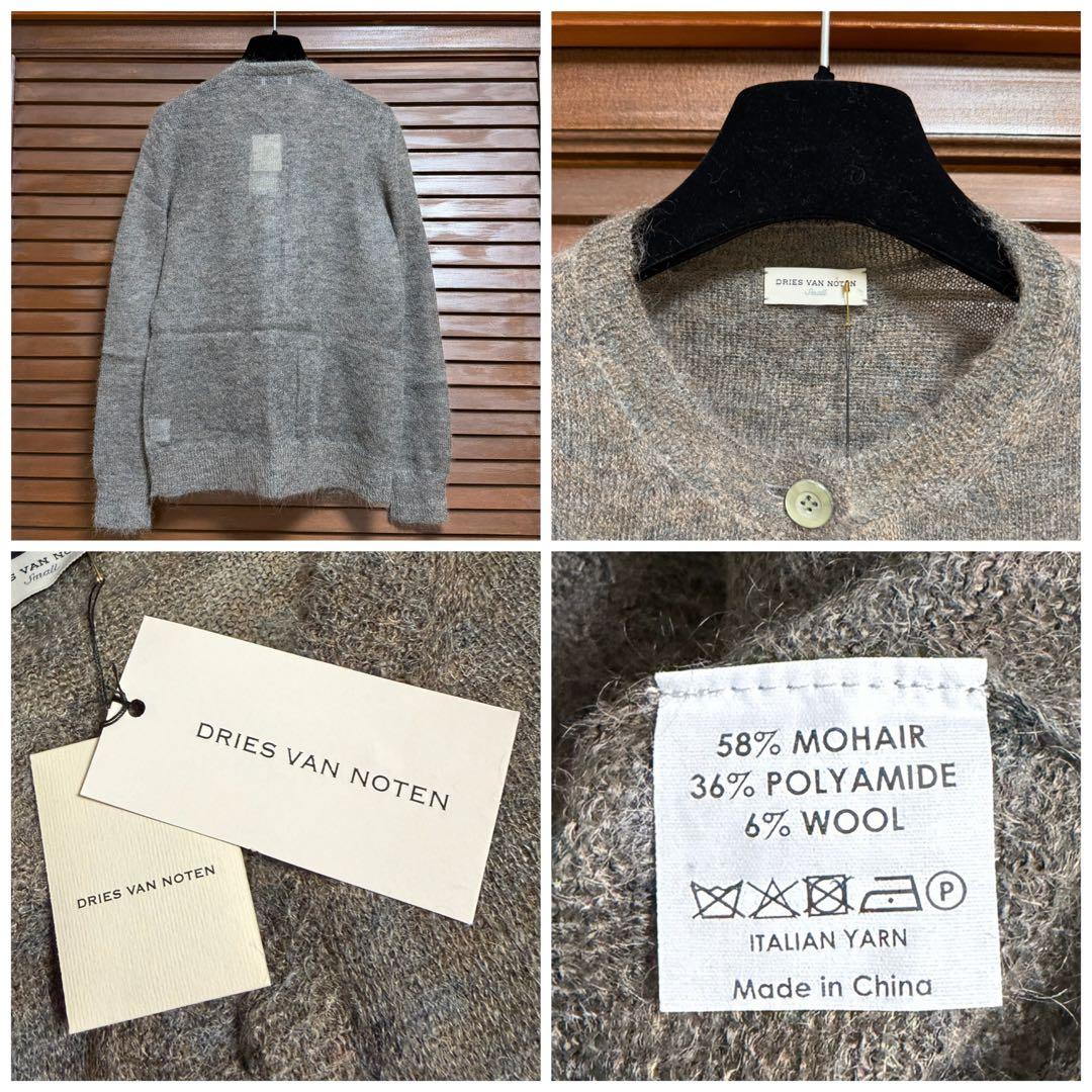 未使用 Sサイズ DRIES VAN NOTEN カーディガン