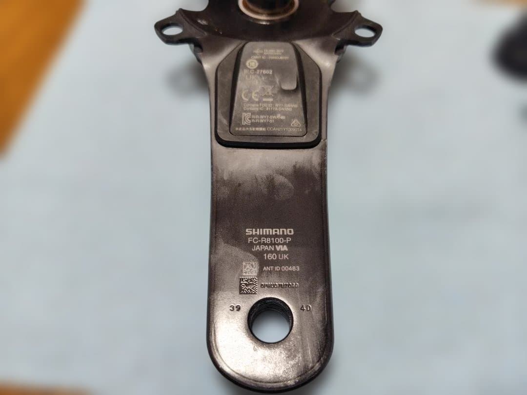 シマノ アルテグラ FC-R8100-P 160mm