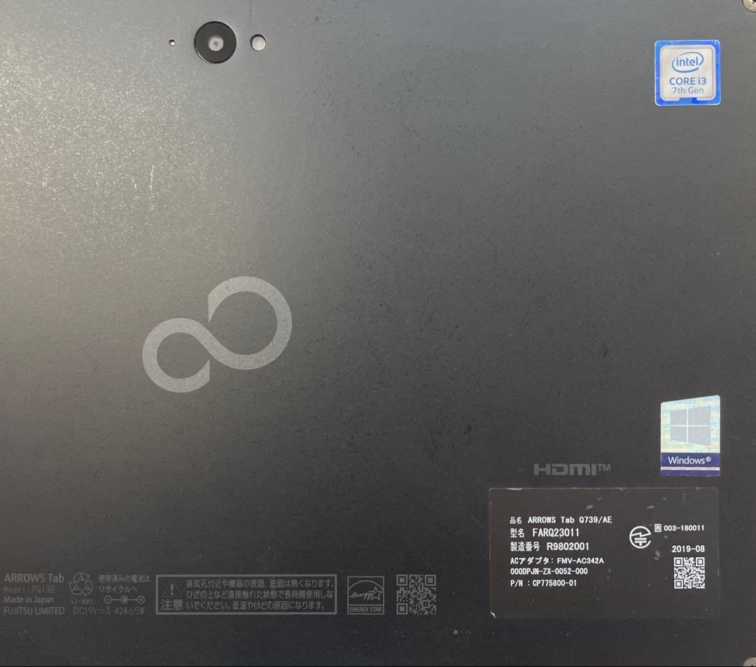 ARROWS Tab Q739/AE Core i3 第8世代 美品　#3