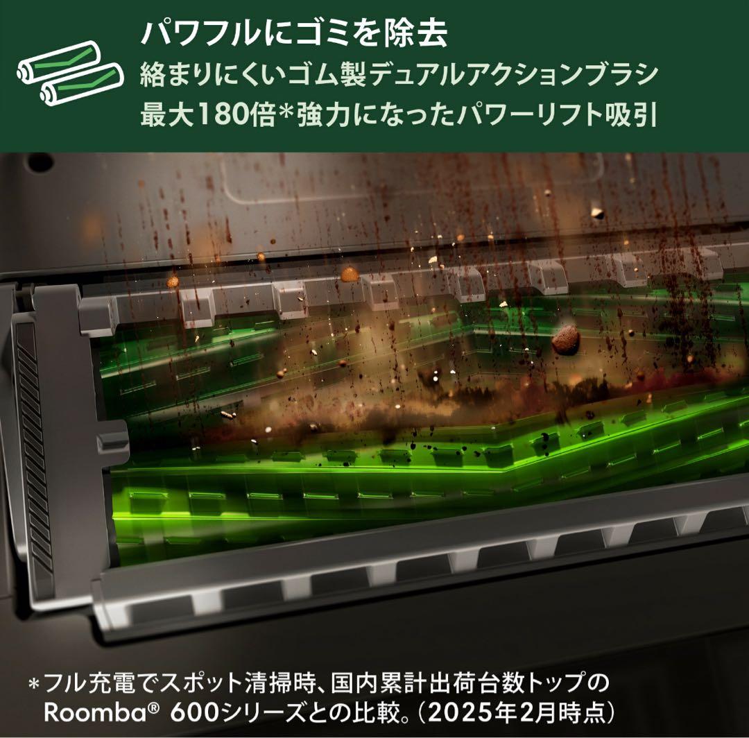 掃除機・クリーナー Roomba Max 705 Vac + AutoEmpty