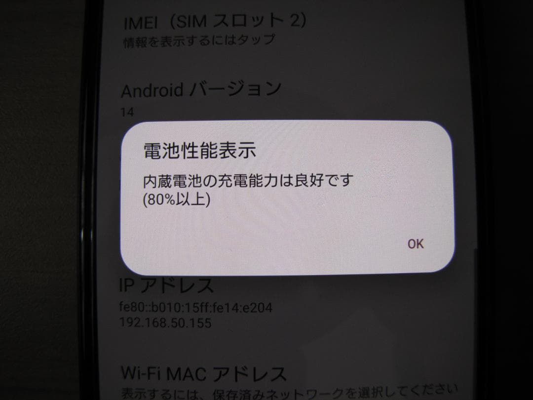 Xperia 10 IV SIMフリー 128GB　XQ-CC44　ブラック