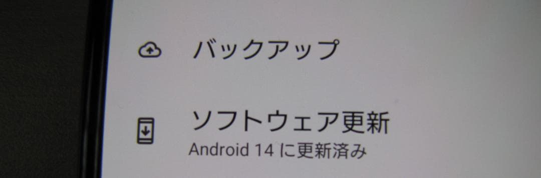 Xperia 10 IV SIMフリー 128GB　XQ-CC44　ブラック