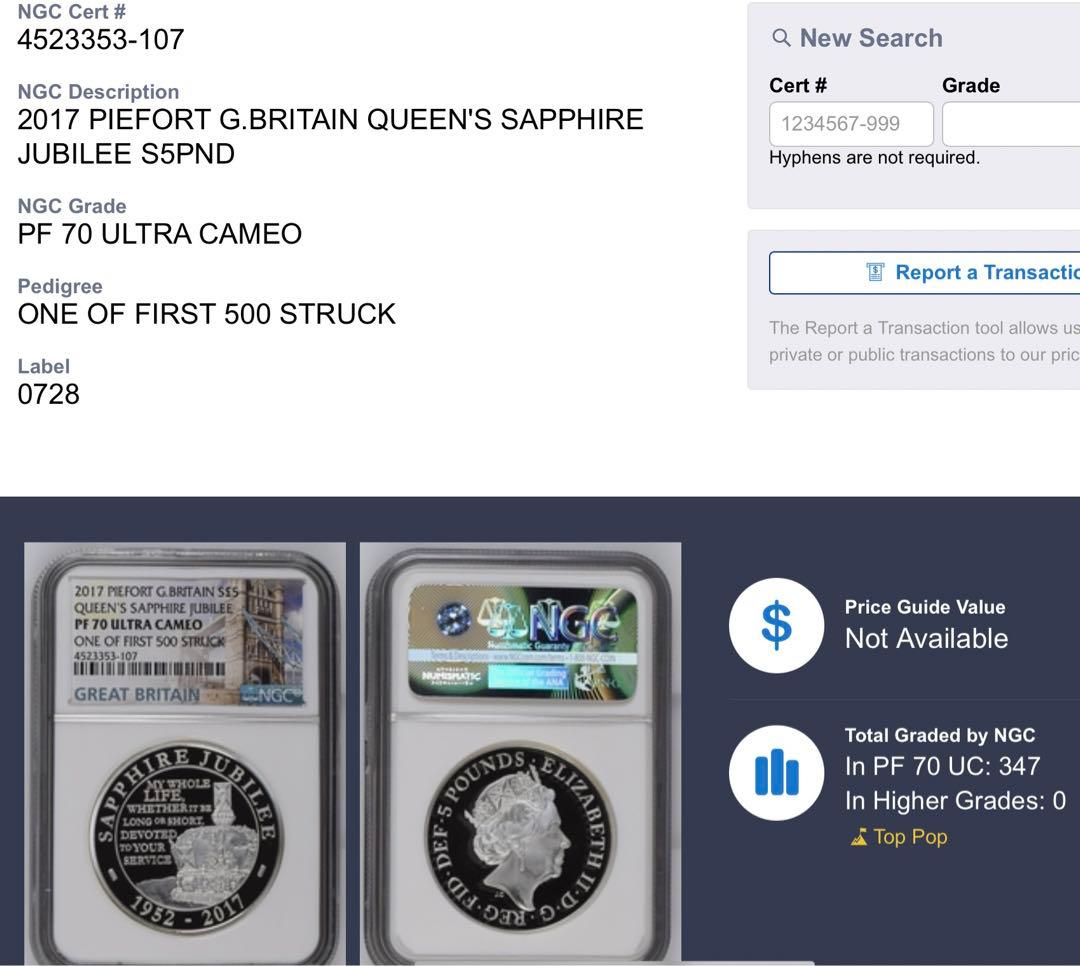 ★大幅お値下げ‼️最終価格‼️2017 エリザベス女王 サファイアJ ピエフオー銀貨