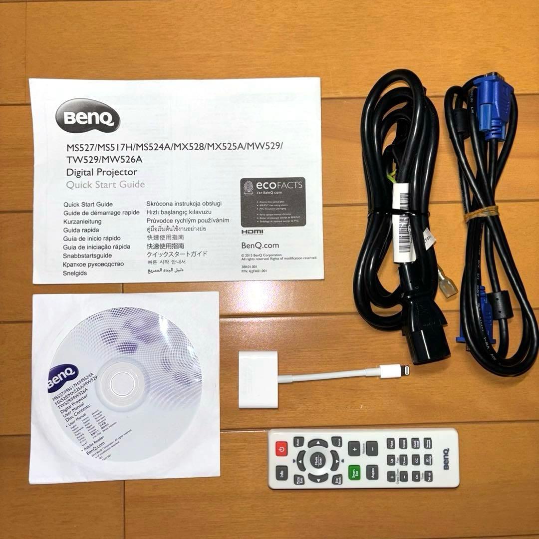 BenQ プロジェクター MS527 スタンダードモデル ソフトキャリー付き