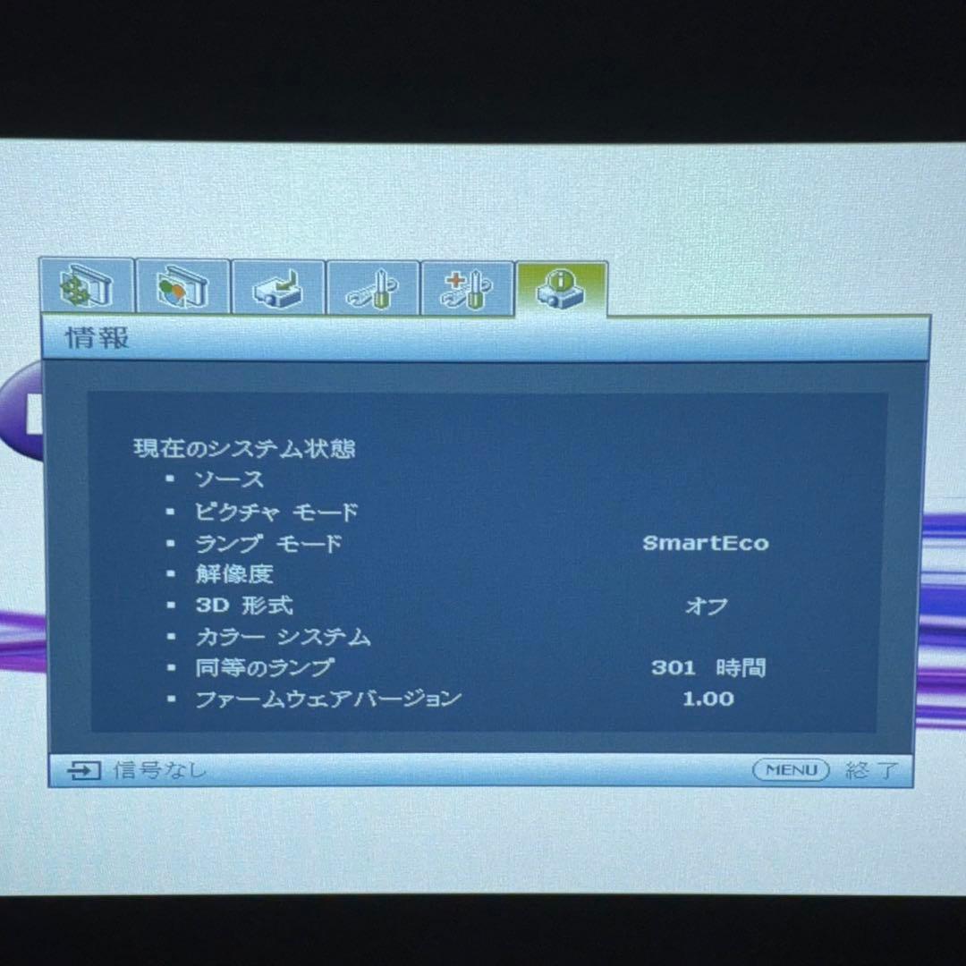 BenQ プロジェクター MS527 スタンダードモデル ソフトキャリー付き