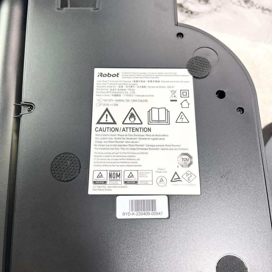 iRobot ルンバ 自動ゴミ収集機能付き ロボット掃除機