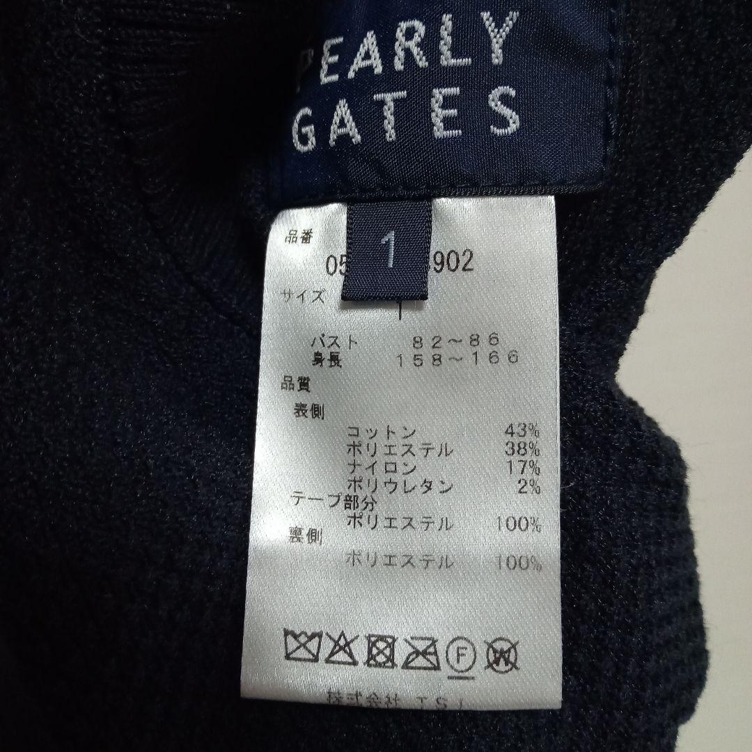 【ハナミズキ】パーリーゲイツ リバーシブル ジップベスト サイズ1