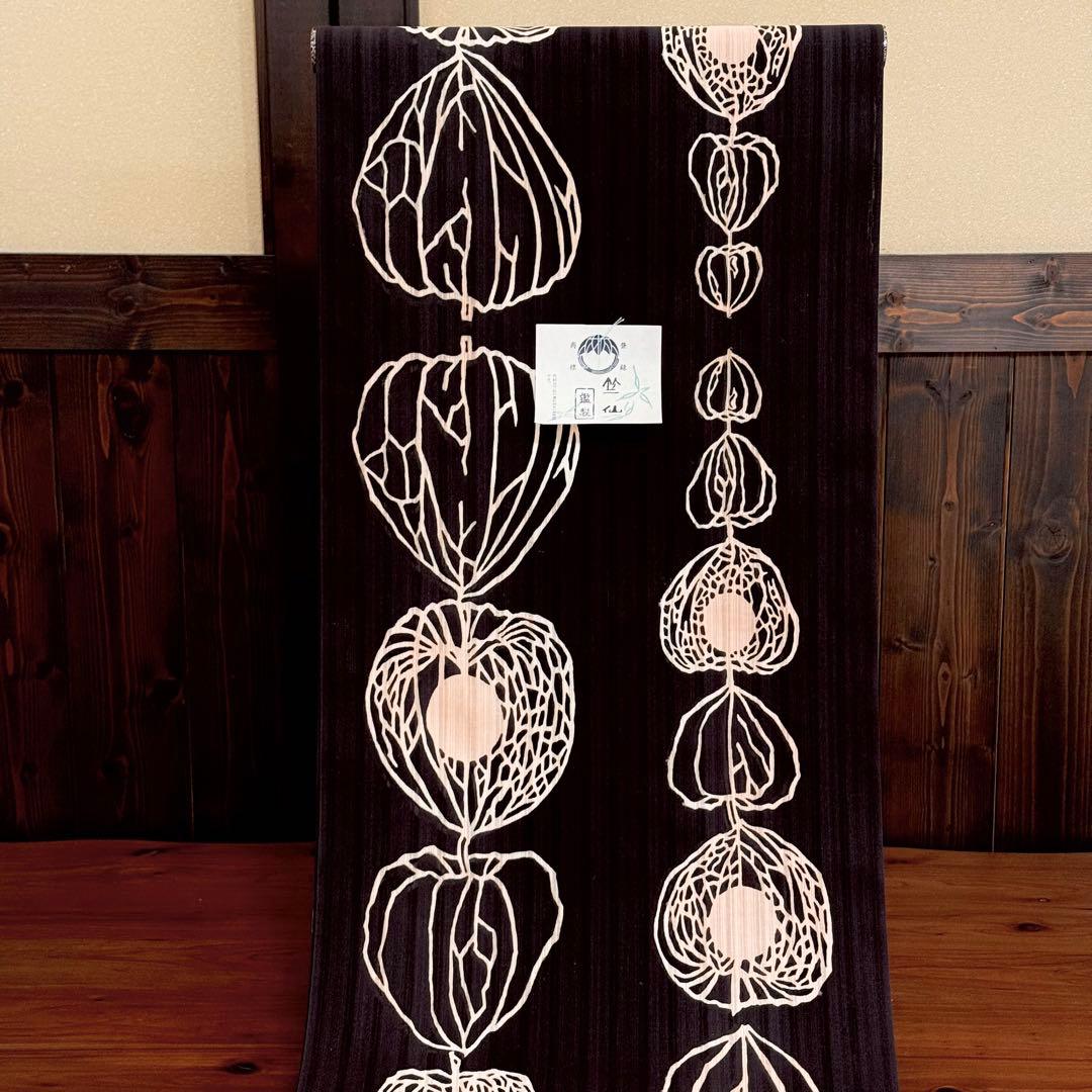 浴衣　夏着物　竺仙　ほおずき　かげろう地　注染　「宮下真理子作画」　6468