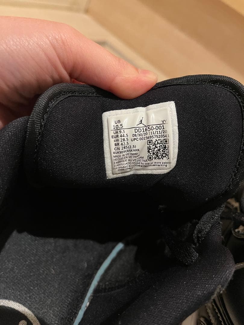 Air Jordan 1 Low オールスター限定モデル