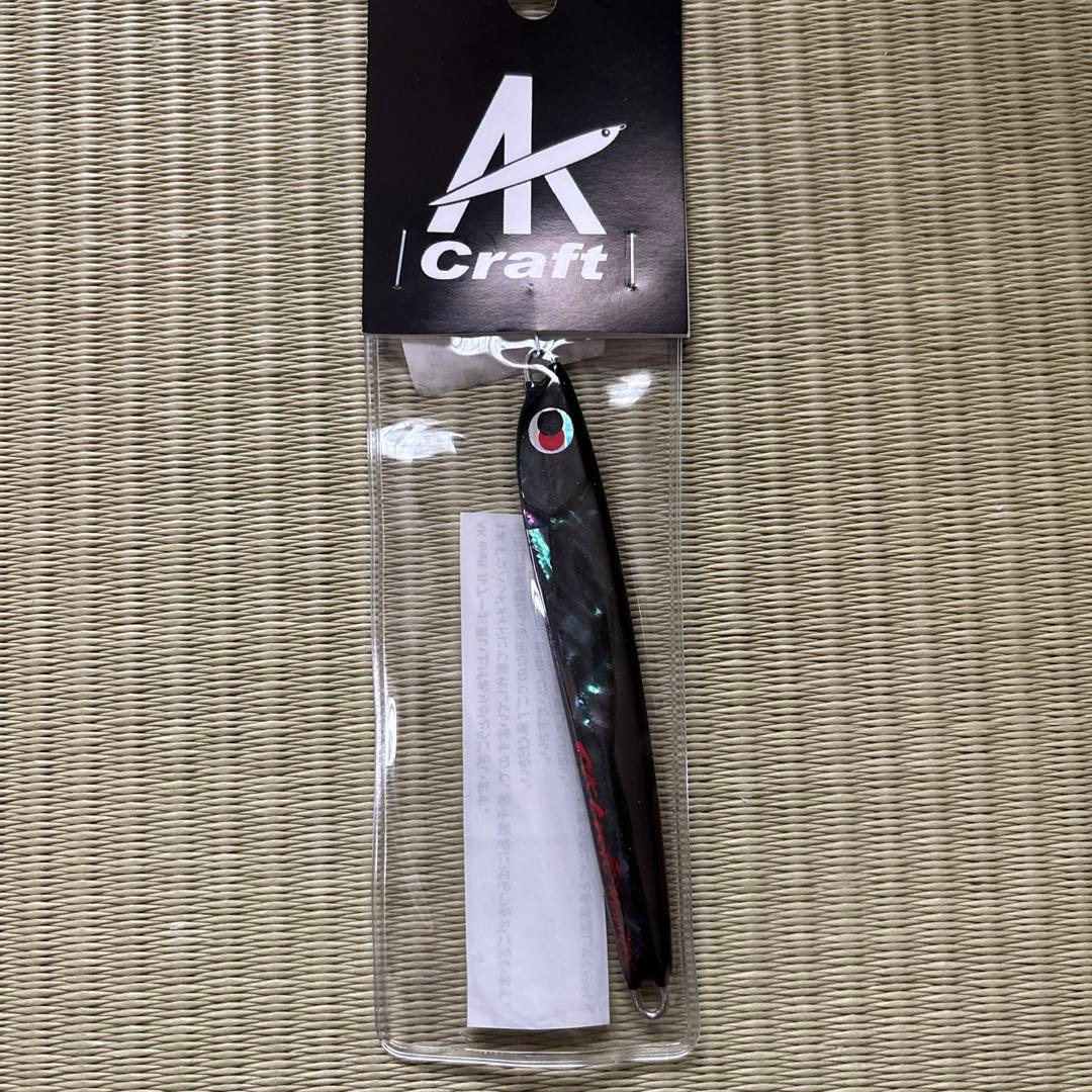 AK クラフト　マリ40 4本セット