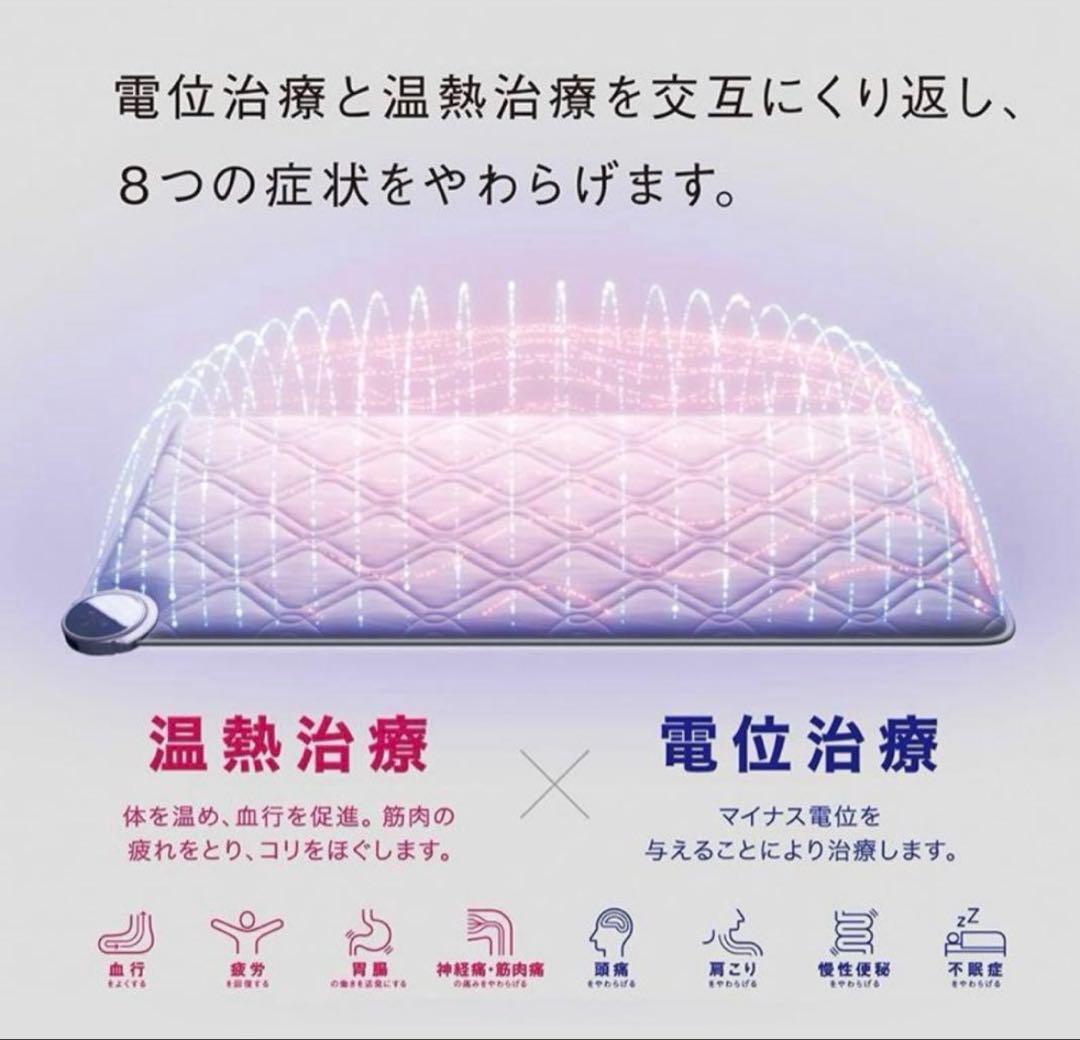 ★西川★ヘルシオン★美品★シングル★