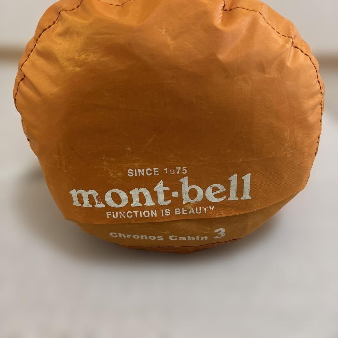 mont-bell クロノスキャビン3　オレンジキャンプテント